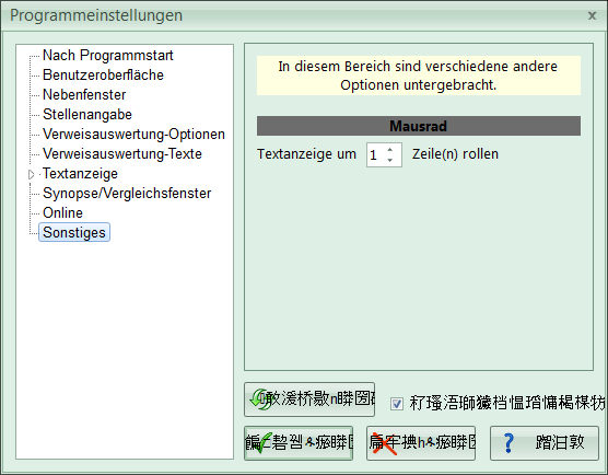 Auch in der "chinesischen Version" gibt es nicht den beschriebenen Punkt mit den Verzeichnissen.